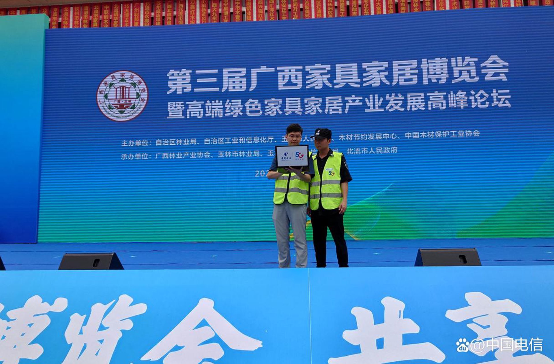 中国家具网